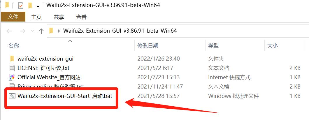 马赛克变8K超高清?图片、GIF和视频,一键放大修复