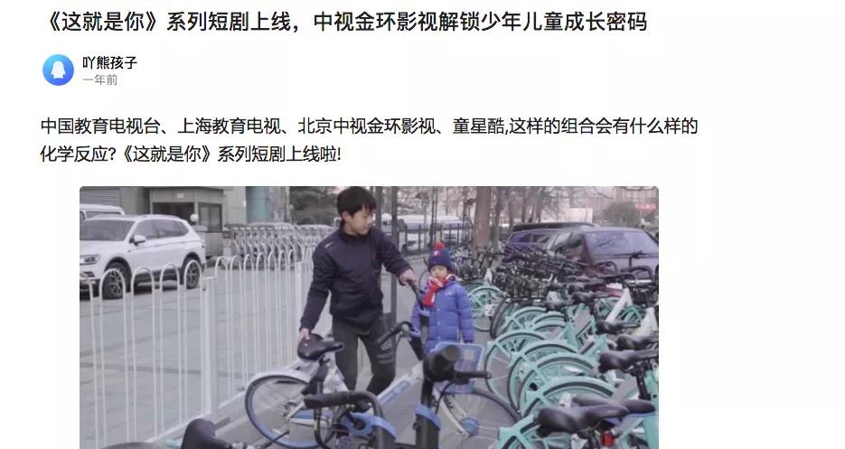 三万块钱的培训班,三万元给孩子报个培训班