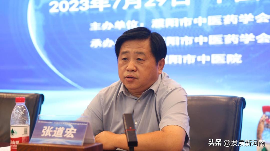 濮阳分会,濮阳医学学术会