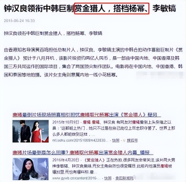 资本弃子唐嫣：获罗晋宠爱用四万手机壳，穿假货得罪苏芒遭封杀