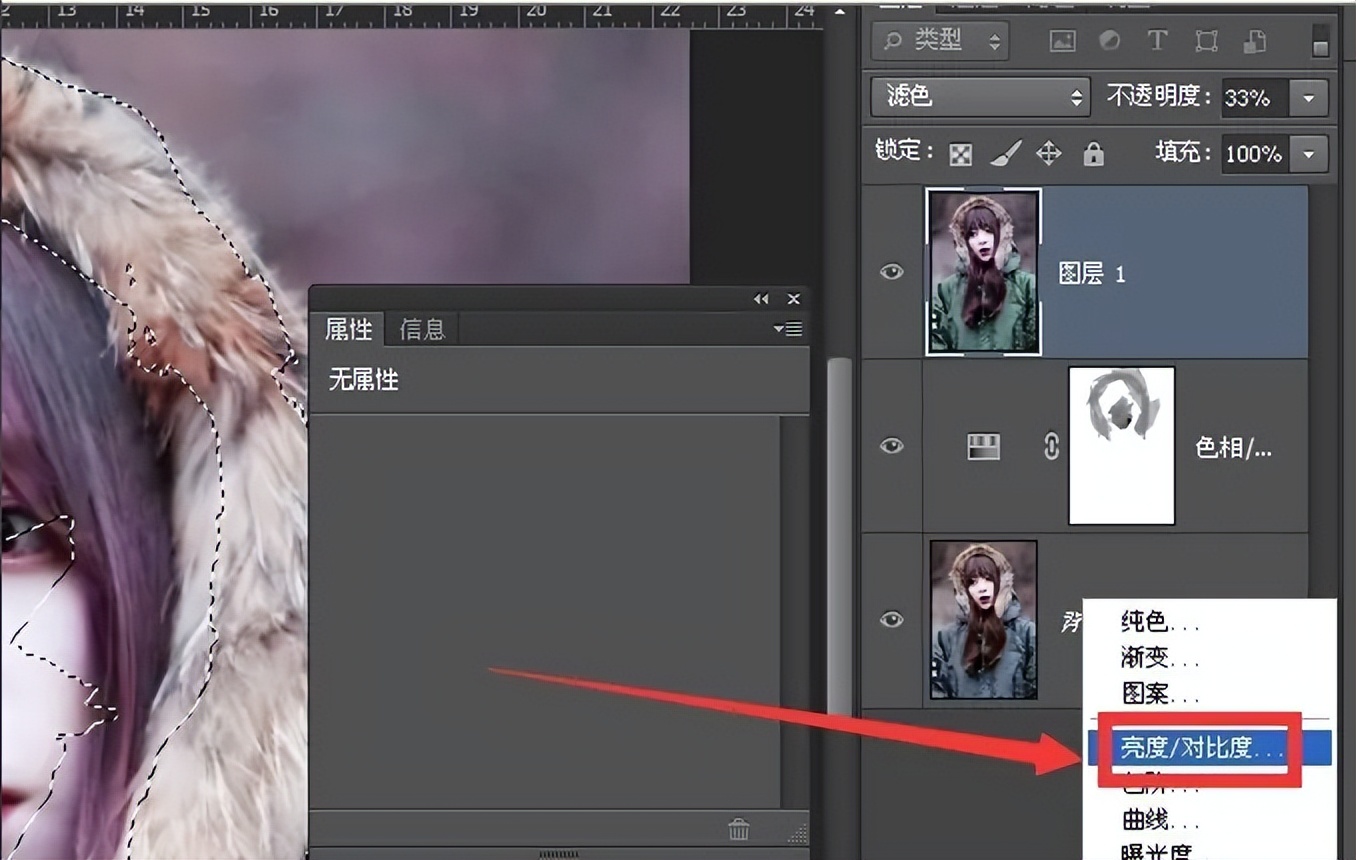 女性p图教学,女性穿衣搭配教程不p图