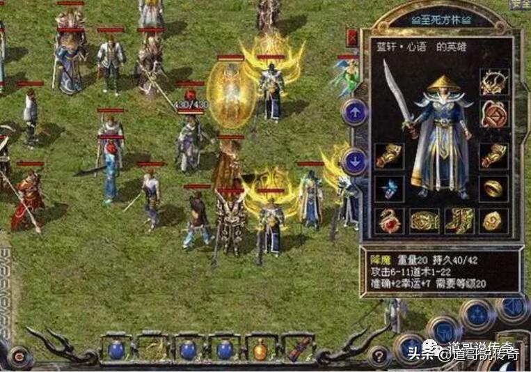 热血传奇各个版本区别,热血传奇单挑全图