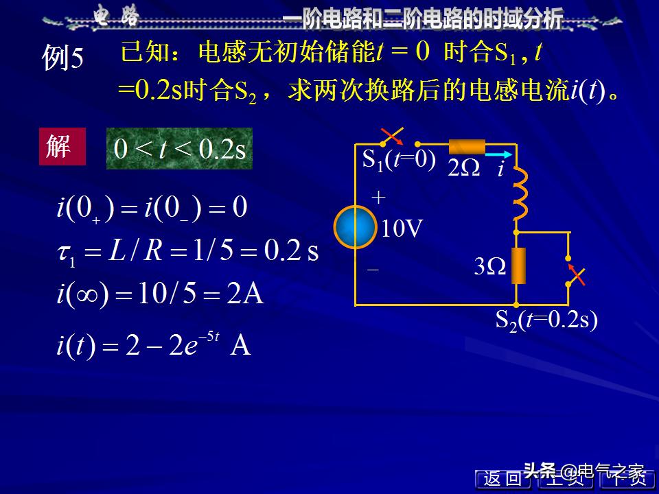 邱关源电路第六版讲解全集,电路第五版邱关源知识总结