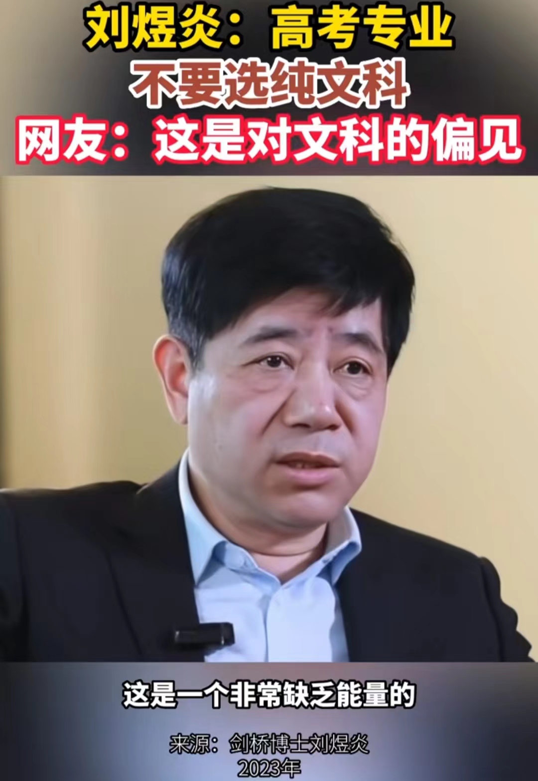 高考选科文科生好选专业,高考文科语文不好怎么选专业