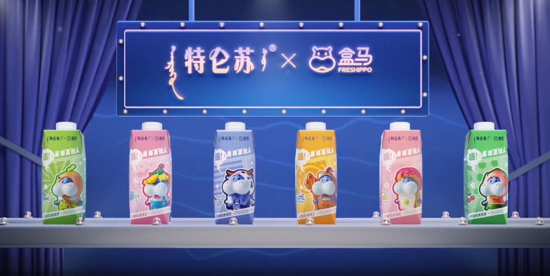 中国铁路进军茶饮行业,KellyOne上新三度半气泡酒…|一周热闻