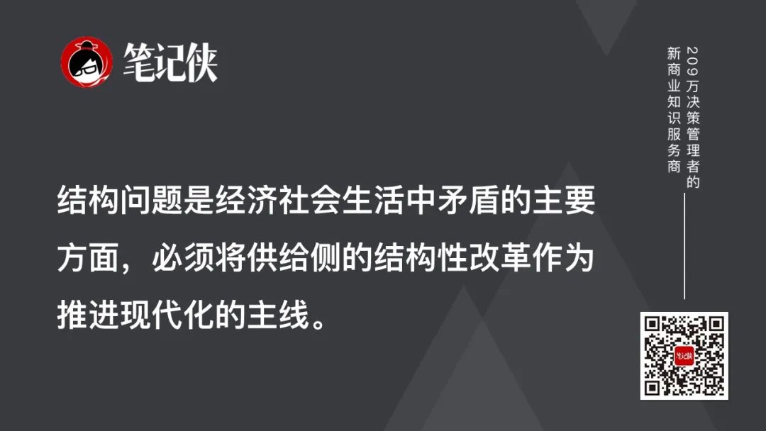 贾康为民营经济正名,贾康言论最新消息