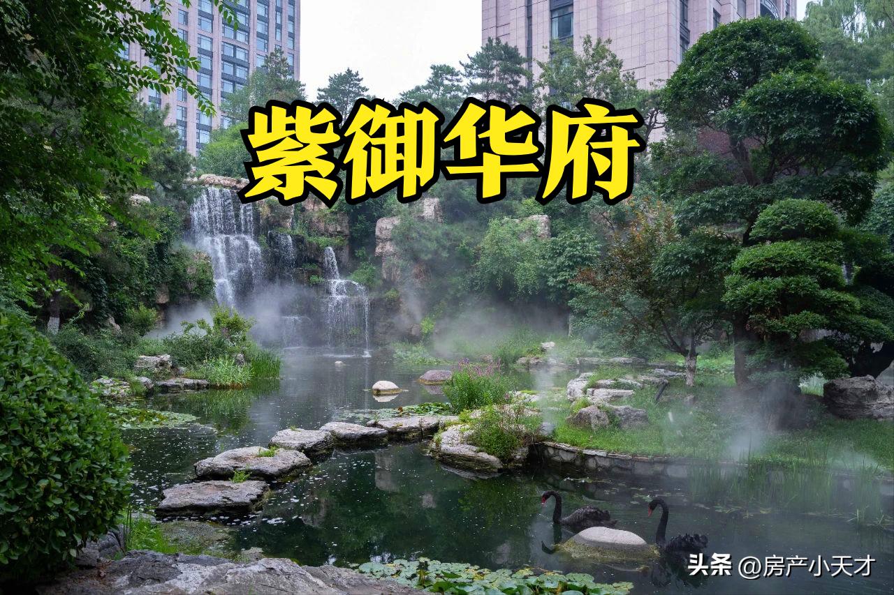 北京北苑小区排名,北京北苑小区楼盘推荐