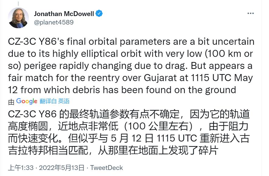 中国火箭残骸坠入民宅赔偿标准,火箭残骸落在国外会怎么样