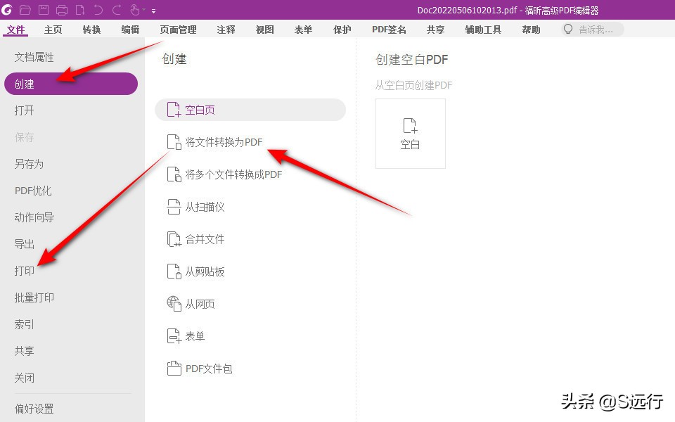 两张a4怎么完全变成a3,两张a4怎么合并成一张a3