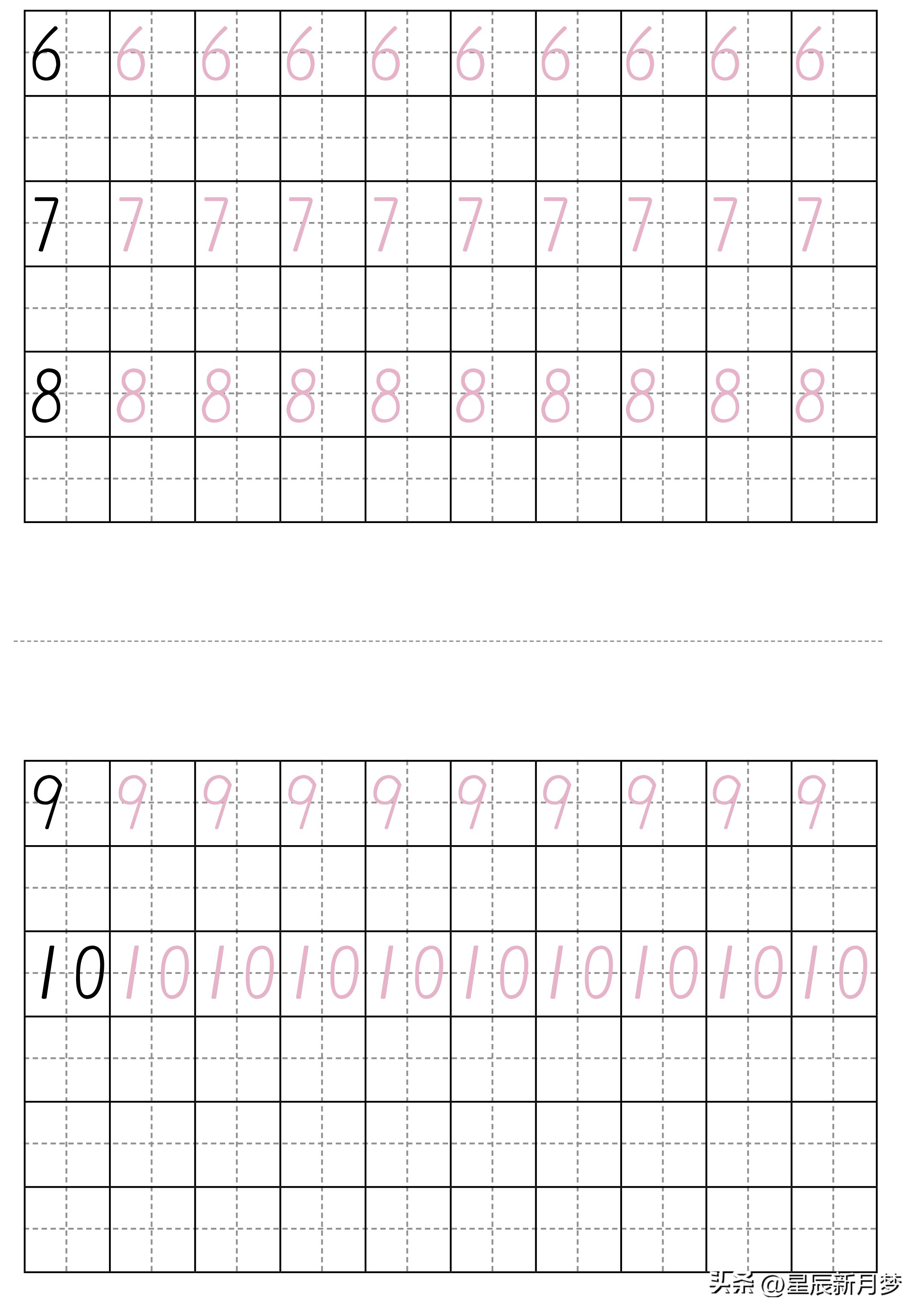 拼音描红可打印免费,拼音字母练习纸打印