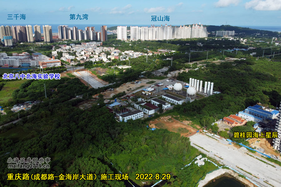 「现场组图」影响北海楼市的主要工程施工进度,2022年8月