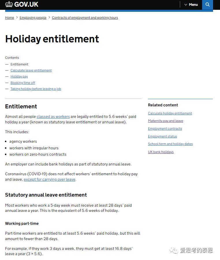 英国一年休假多少天,澳洲一年放多少天假