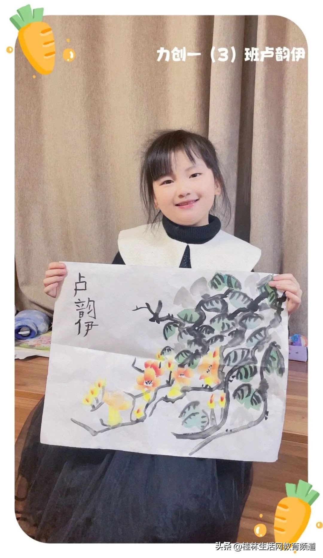 桂林市力创小学六一主题,桂林市象山区力创小学三月三活动