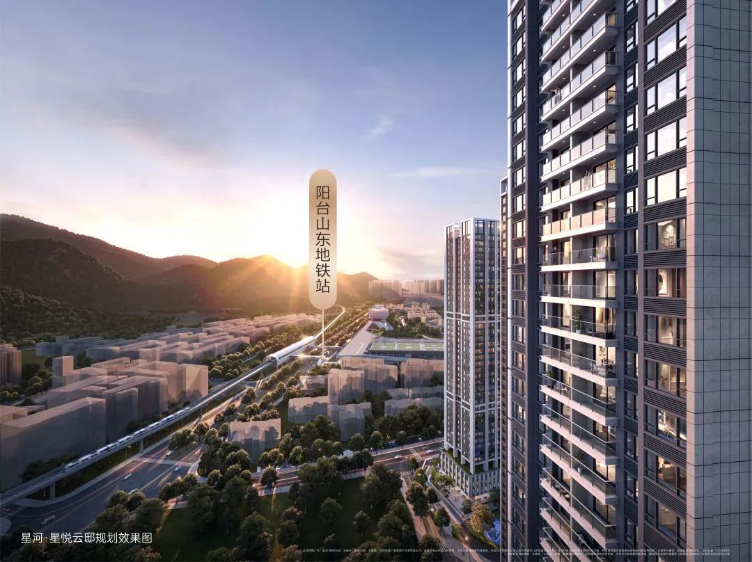 深圳龙华星河星悦云邸二期多高,星河星悦云邸二期什么时候建成