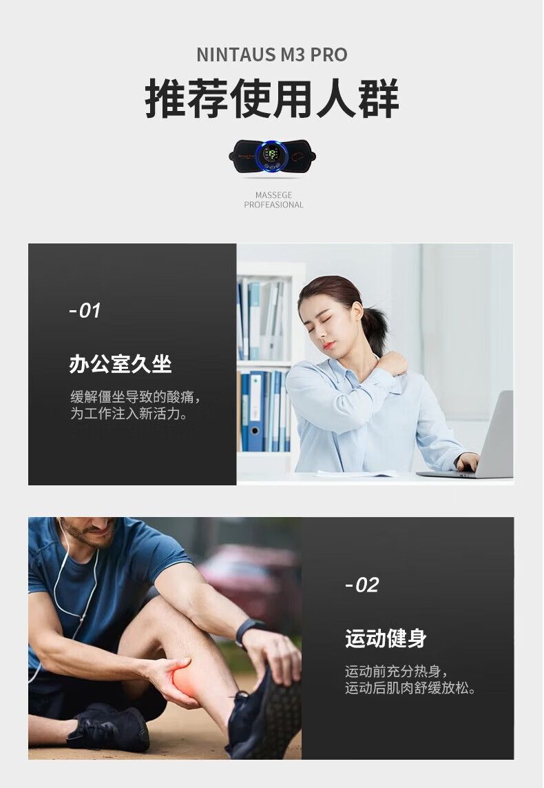 ems微电流脉冲按摩仪,ems按摩仪使用方法