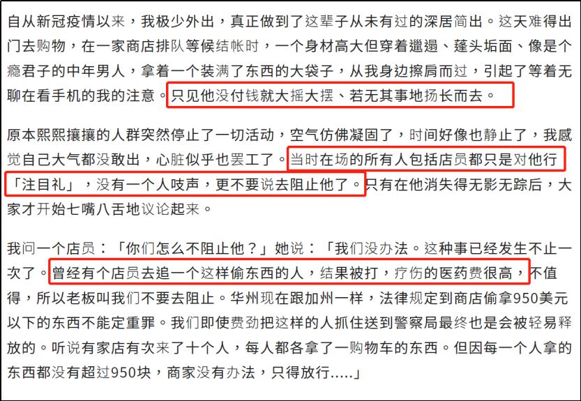 沃尔玛被零元购芝加哥关店,沃尔玛被零元购关门