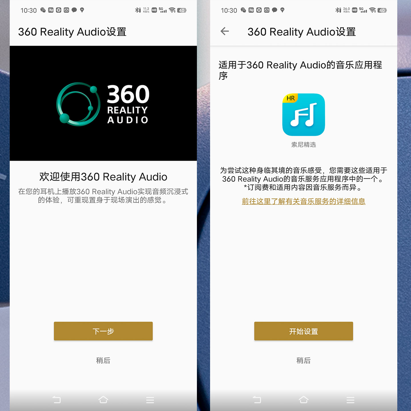 索尼头戴式耳机whch520,sony头戴式耳机wh-ch520测评