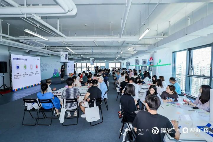 奇妙敏捷之旅·青岛站，现场燃爆了！