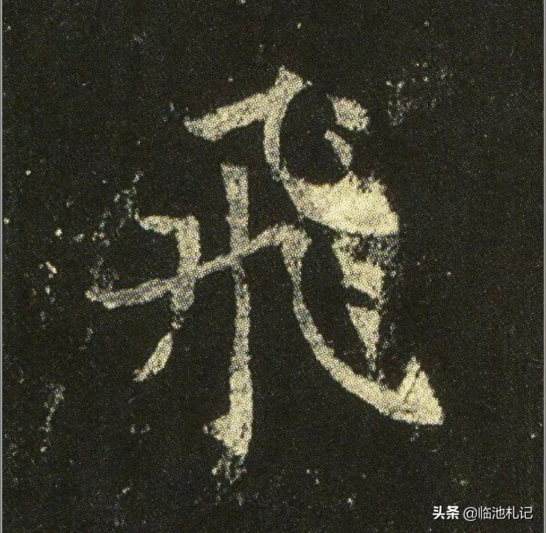 学习书法的笔顺规则的意义,书法笔顺名称和五大动作