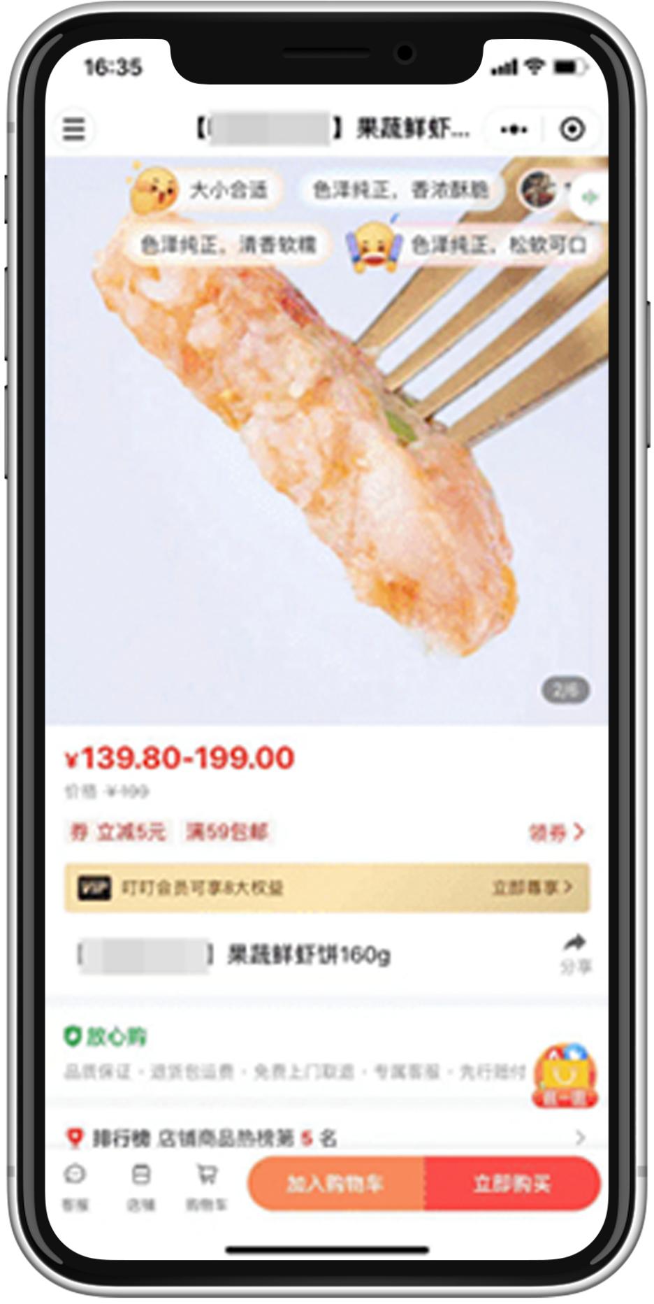 11月刊|橱窗广告上新！餐饮休娱商家爆量指南来袭