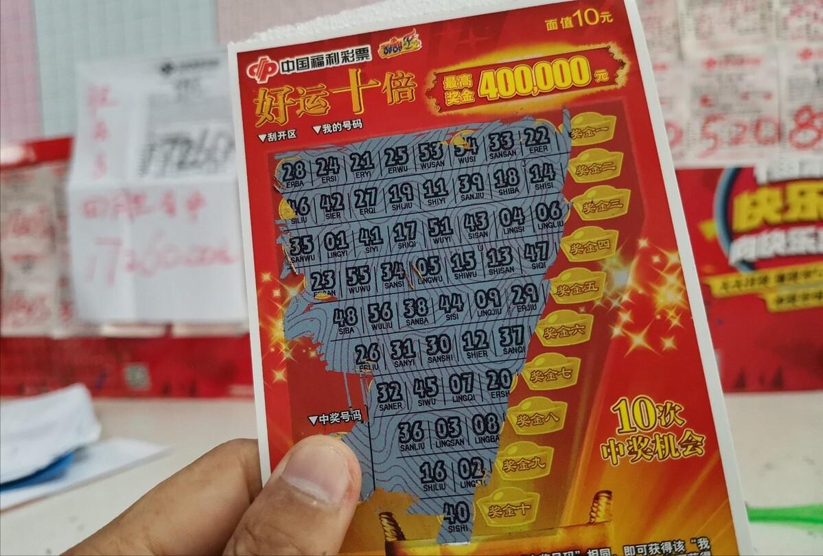 经营彩票店遇困难怎么办？