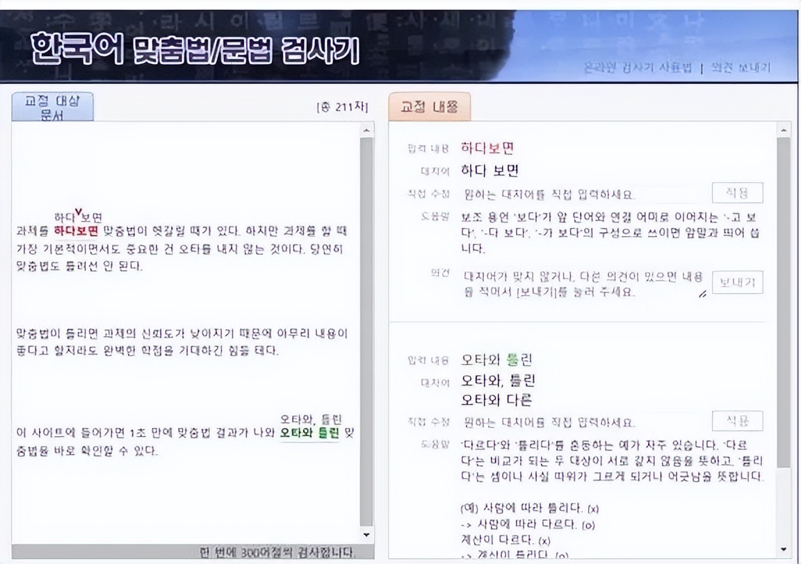 韩语零基础该如何赴韩国留学本科,韩语0基础韩国留学申请条件