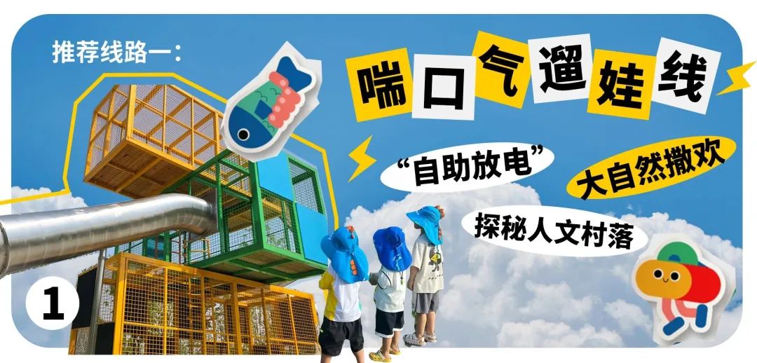 光山两天一晚上的旅游攻略,光山五一旅游路线图