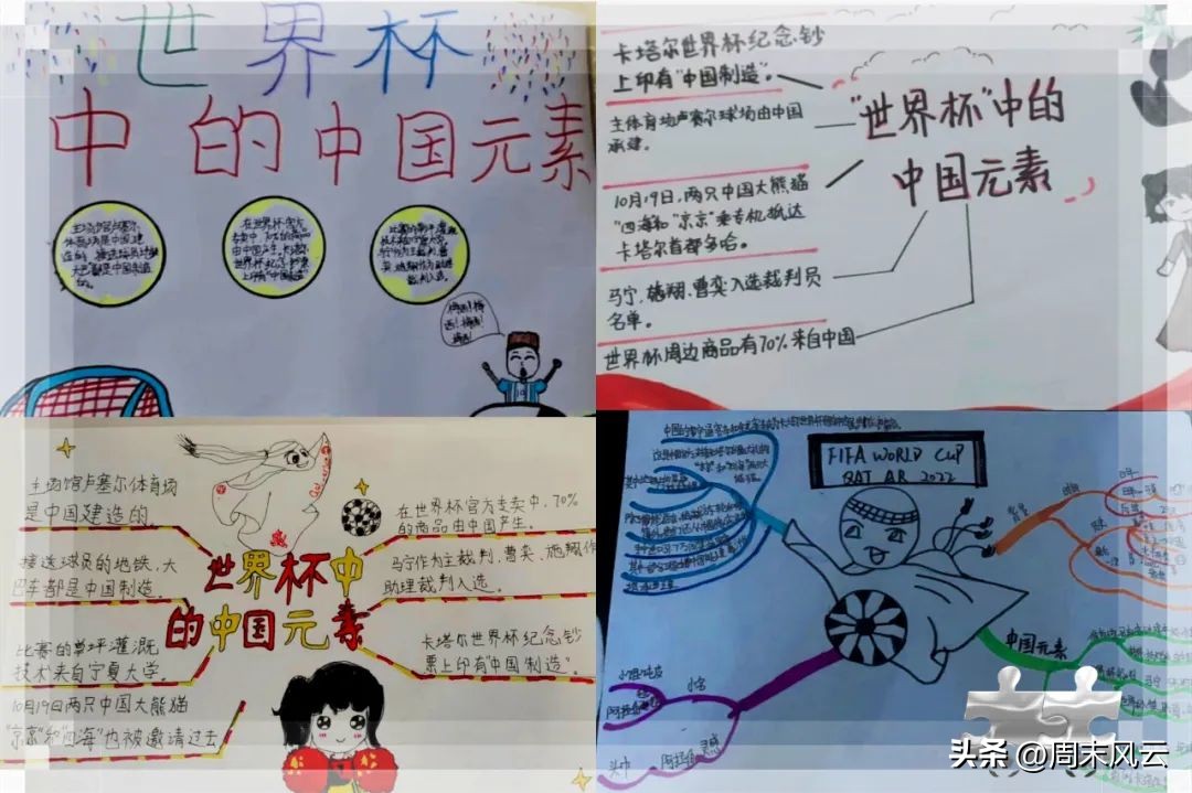 包头小学春季运动会,回民区校园活动