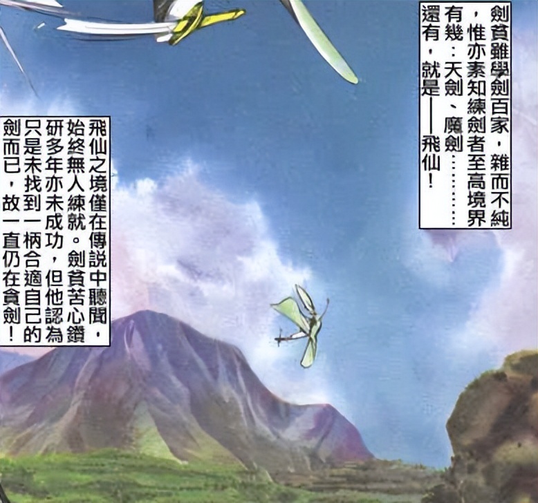 风云第三部十大最强武功,风云第一部怎么没发现十强武者