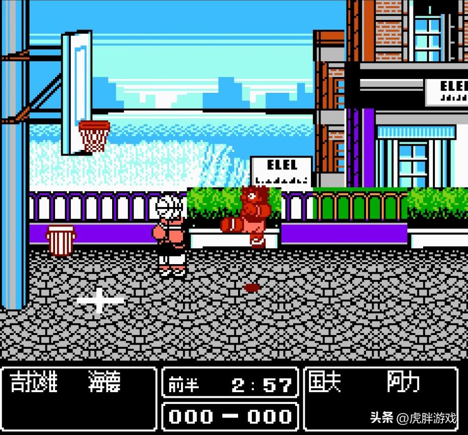 童年经典fc游戏,fc篮球经典游戏