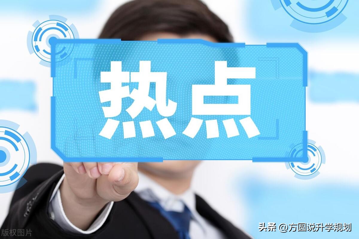 中央财经大学，这几年降了多少分？选专业一定选热门专业吗？