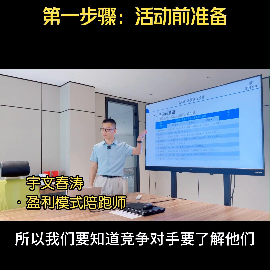 营销策略实体店营销策划方案,大兴汽车美容实体店营销策略