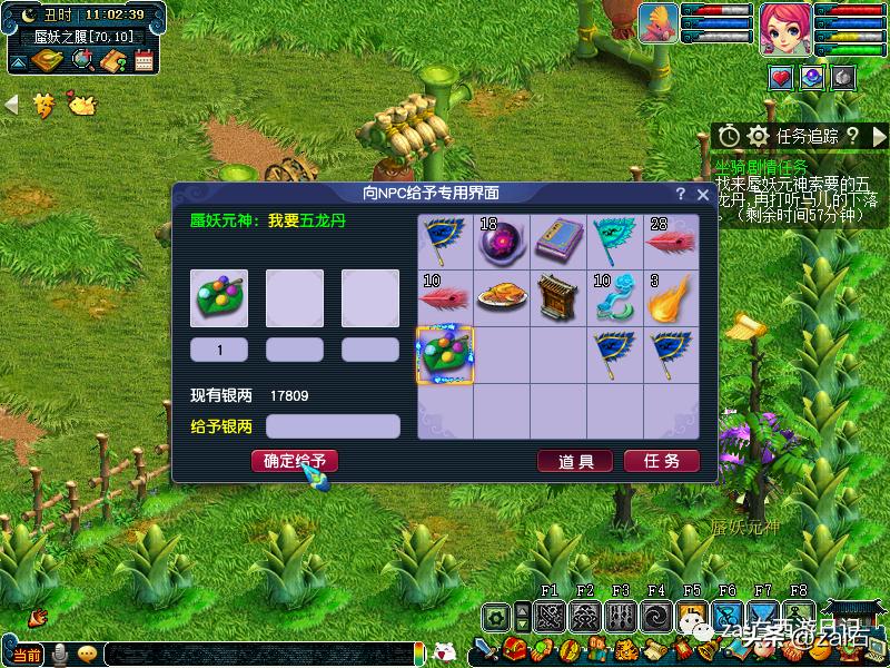 梦幻西游坐骑酒肆是固定坐骑的吗,梦幻西游骑坐骑不显示坐骑