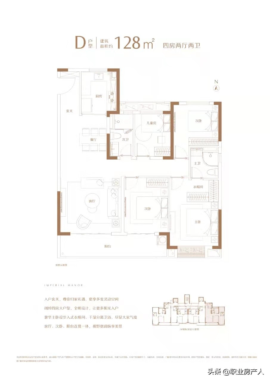 福州中骏世界城璟悦一期装修,福州中骏世界城璟悦实景图