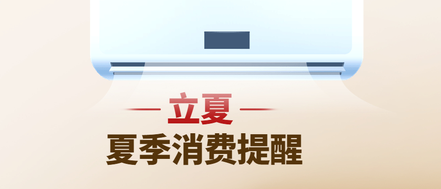 空调安装不满意可以要求重新安吗,空调安装纠纷可以打哪些电话投诉