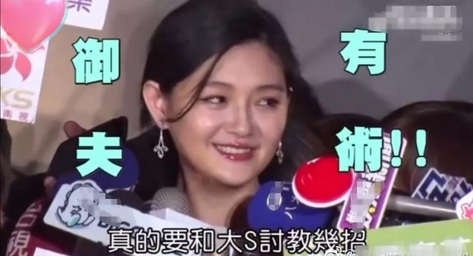 大s卖了几个房子给汪小菲,大s晒出购房明细反击汪小菲