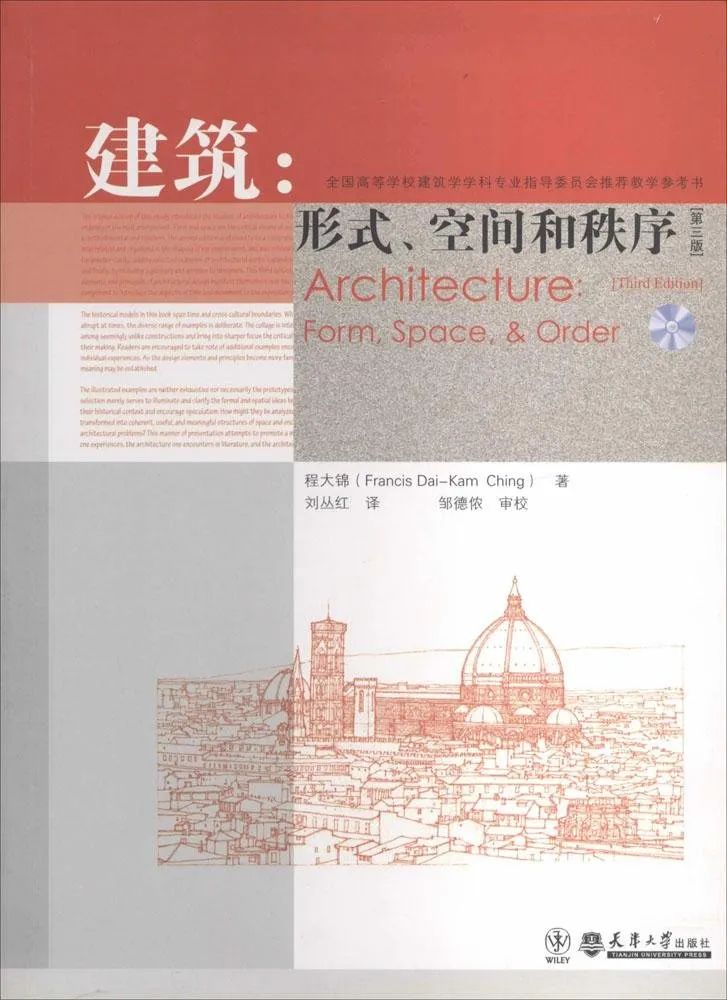 室内设计必读书籍68本,室内设计师推荐看什么书