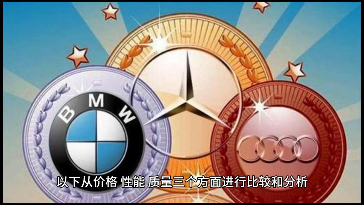 奔驰1.5t和宝马2.0t有多大区别,从价格看原装进口车的性价比