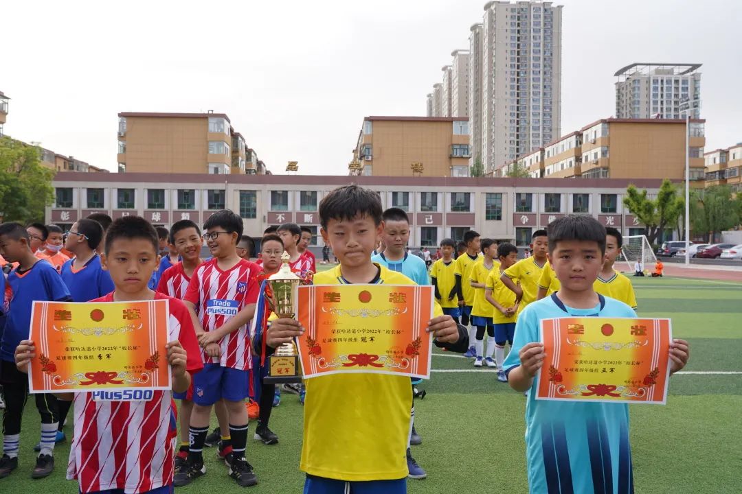 包头市青山区小学生足球联赛,包头市小学足球联赛