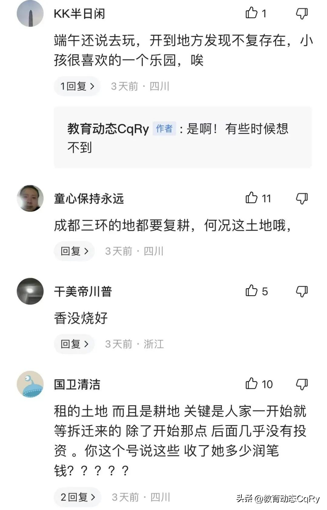 萌宠乐园报道创业青年肖莉昨日励志演讲，如今为何遭拆除要说法？