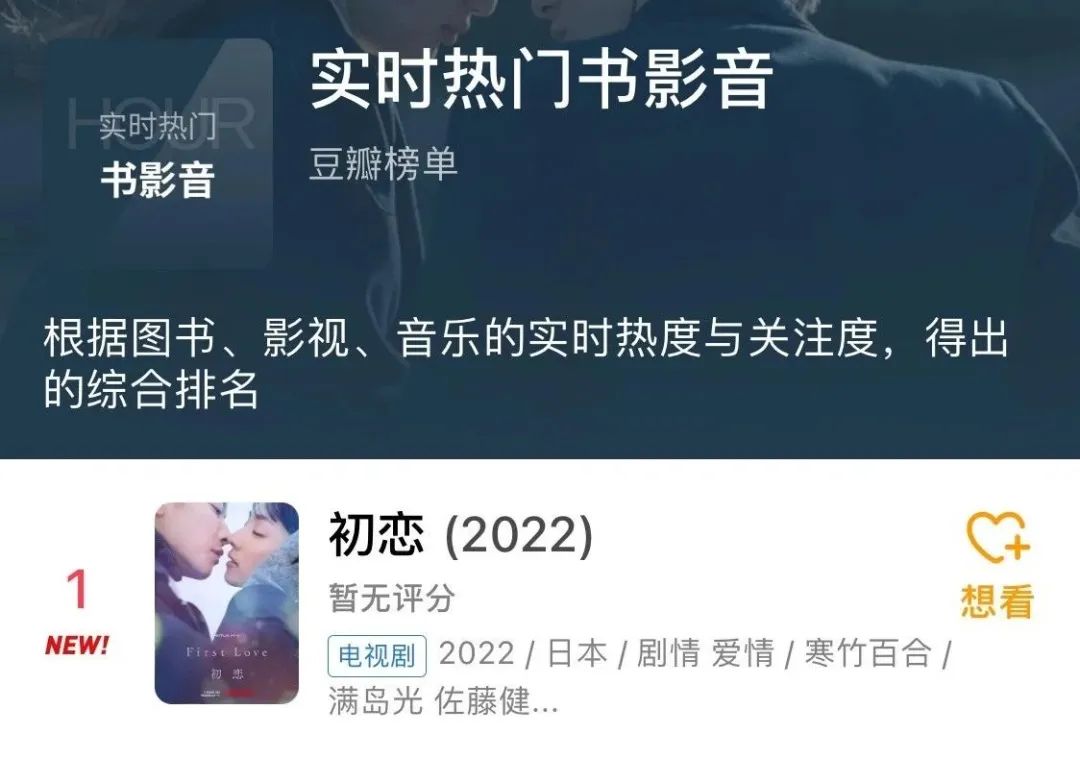 这CP绝了，被骂再狠也是热度第一