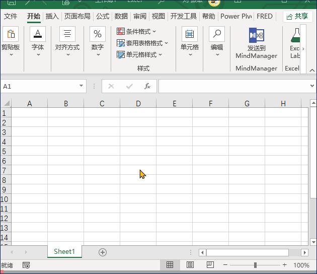 excel职场教程靠谱吗,小李excel职场技巧