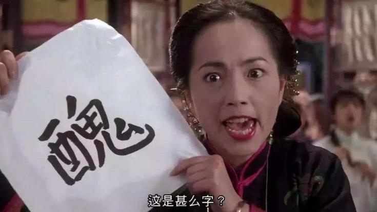 九品芝麻官2021剧组照,九品芝麻官最新照片