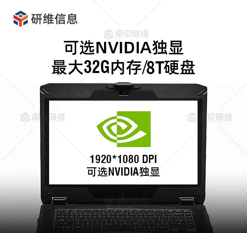 常见三防笔记本型号有哪些,三防笔记本应用在哪些领域