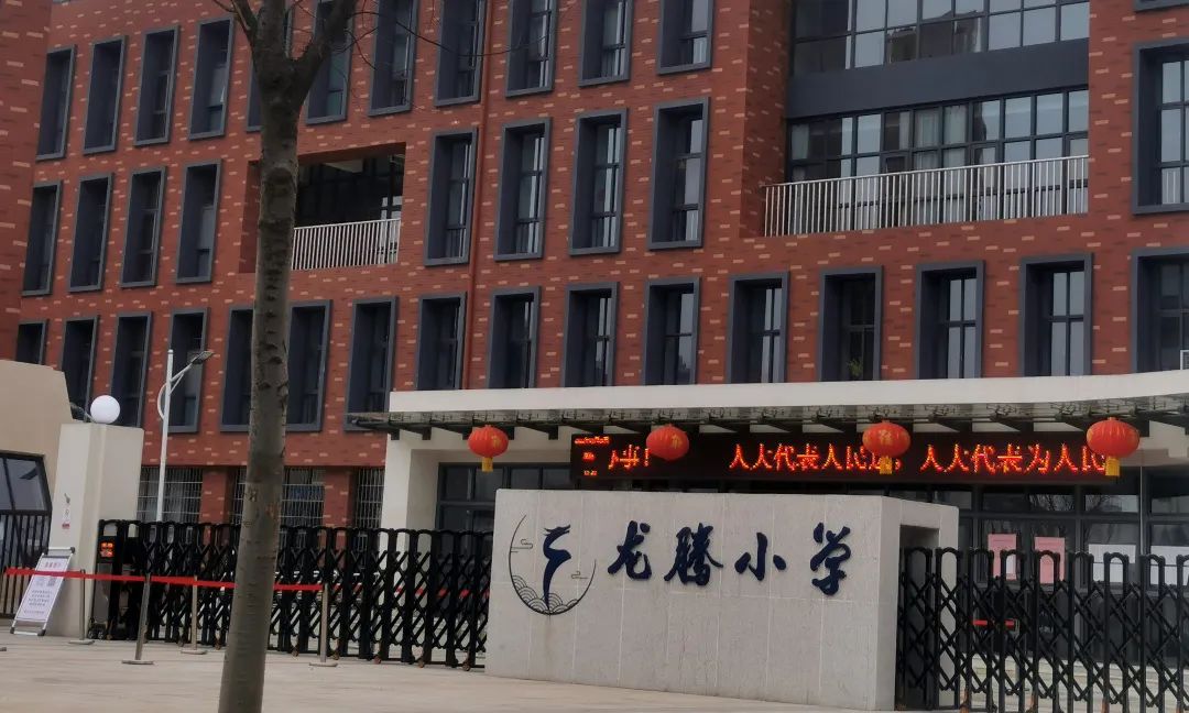 北龙湖三大名校排名,北龙湖最好的公办小学