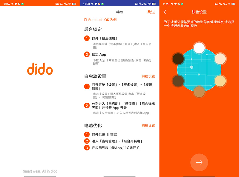 从来没用过智能手表,没见过的卡西欧手表