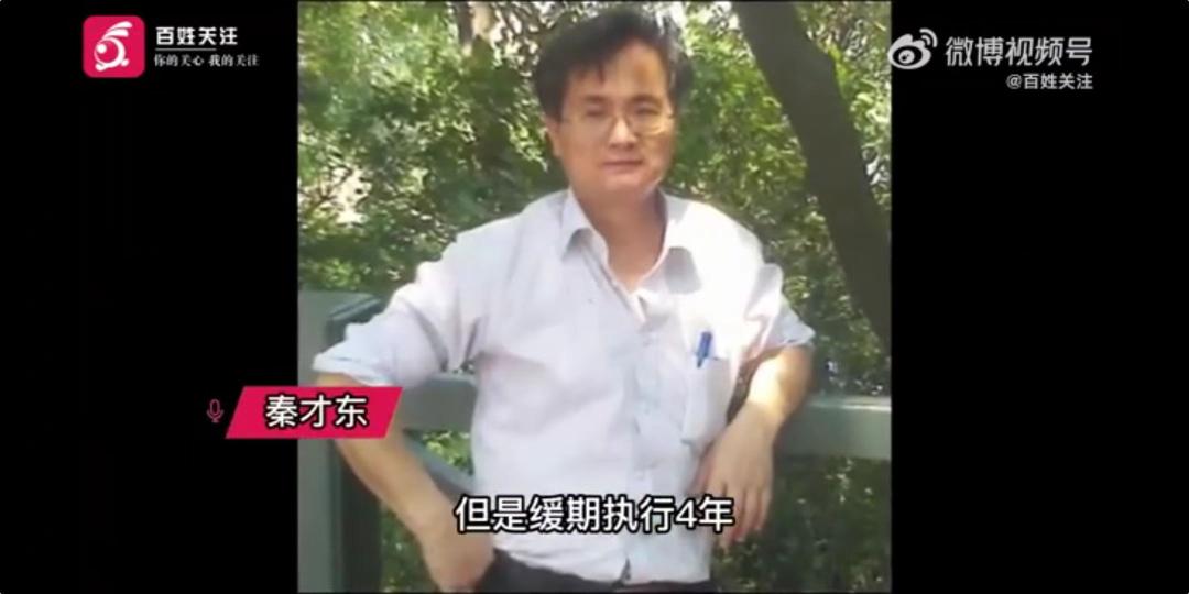 抗癌药神秦才东的短视频,抗癌药神秦才东
