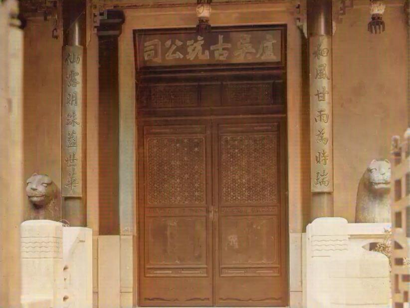 潍县往事文物贩子卢芹斋,卢芹斋古董视频