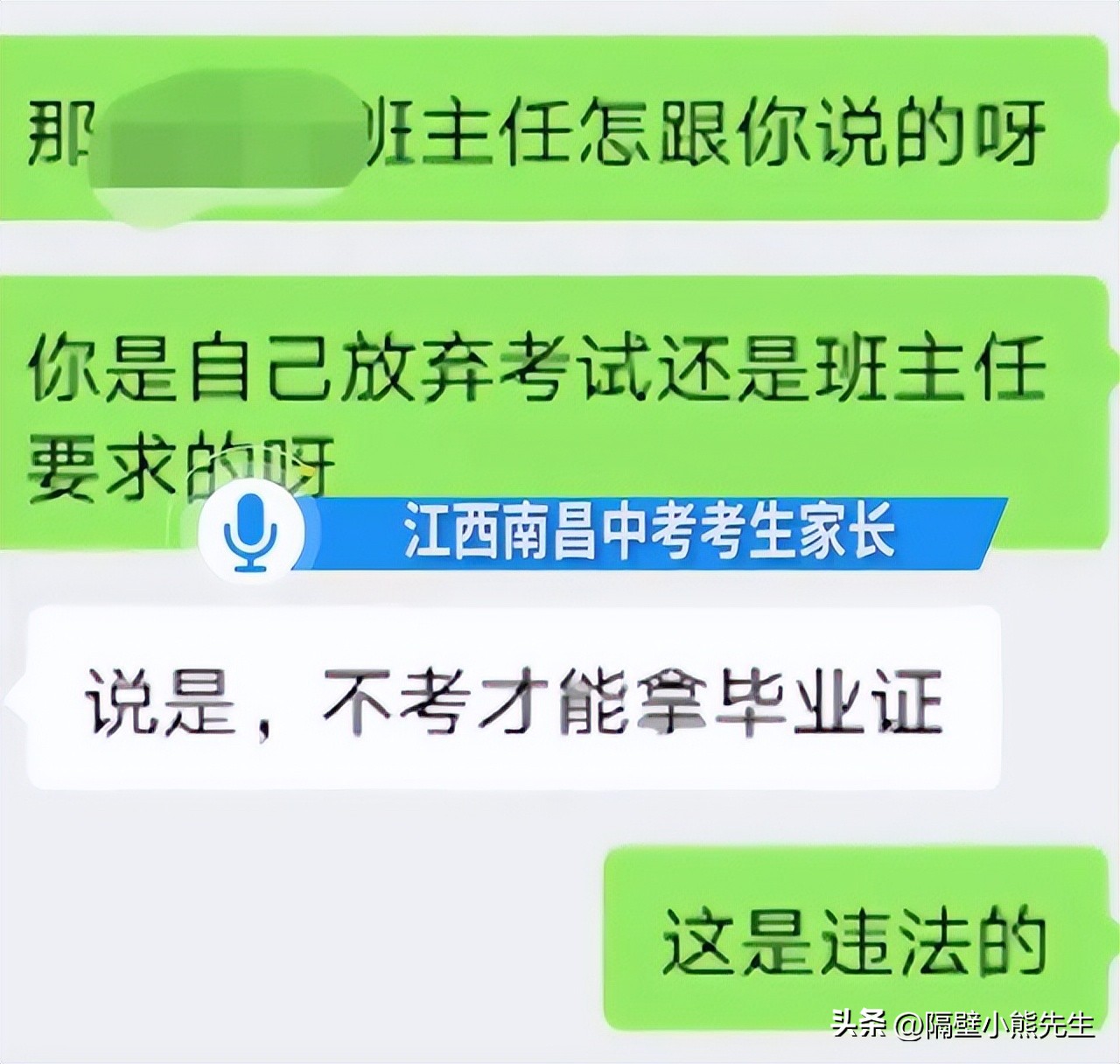 不参加中考有初中毕业证的吗,初三没参加中考有没有初中毕业证