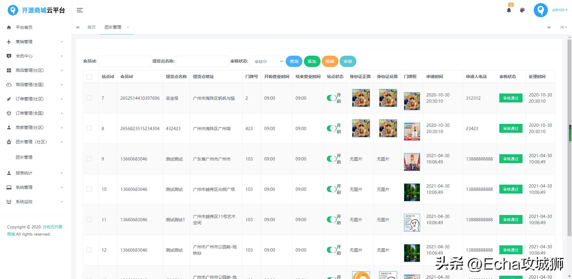 适合个人搞的开源项目,java私活必备开源项目